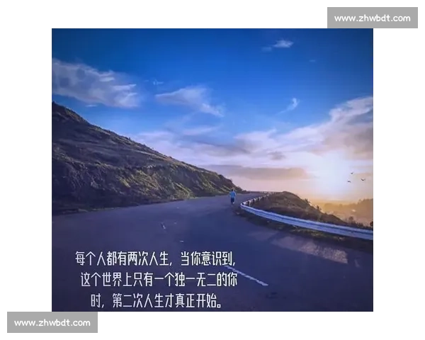 自由与梦想的碰撞：在追求理想的路上如何守护内心的独立与选择